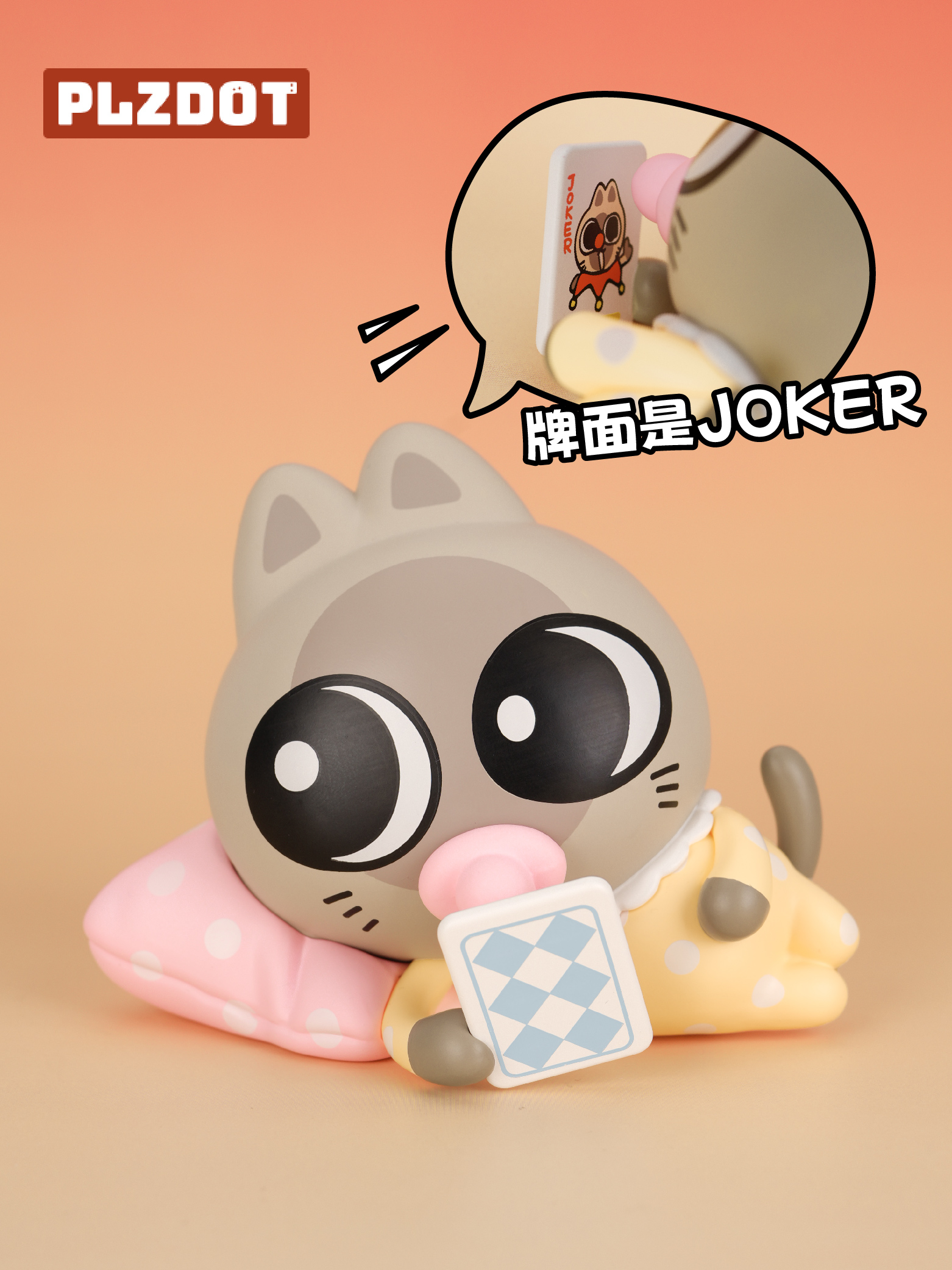 LIPU Friends Baby Me Series Blind Box