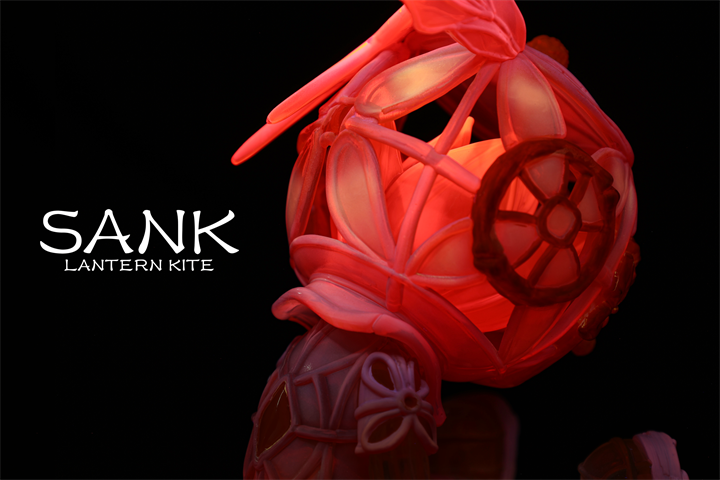 Good Night Series-Lantern Kite-Blazing Shade