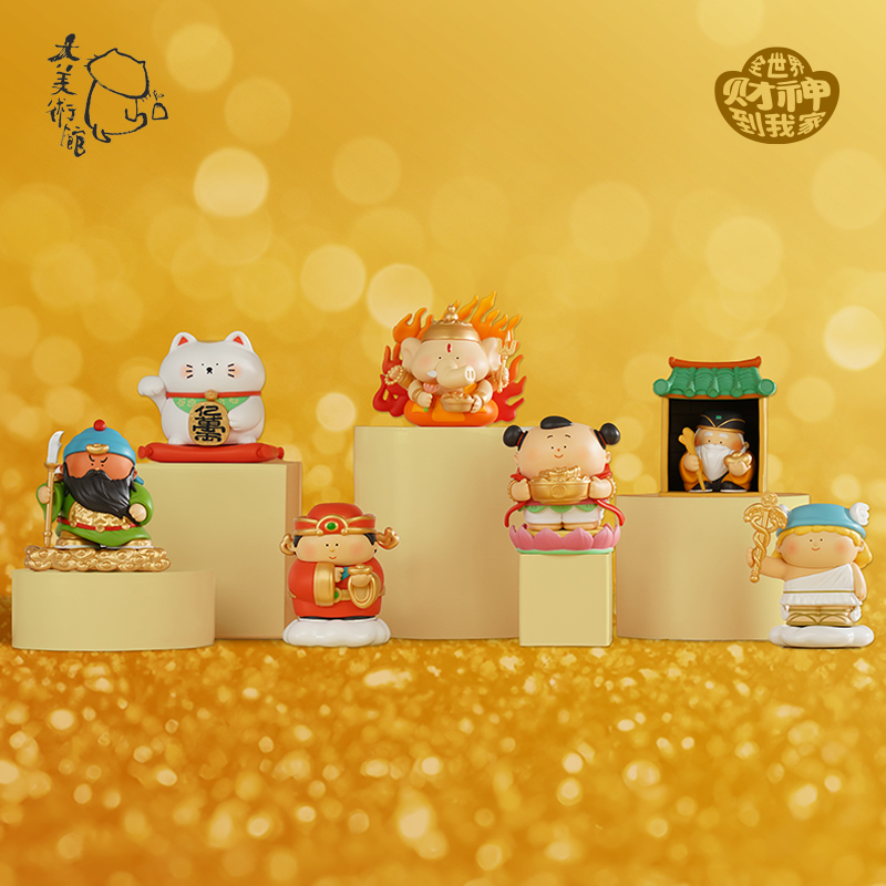 God of Wealth Comes to My Home Series Blind Box