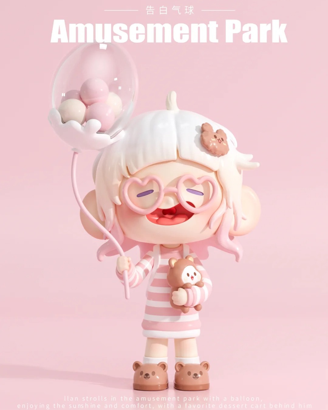 LLan 6.0 (Love Confession Balloon)