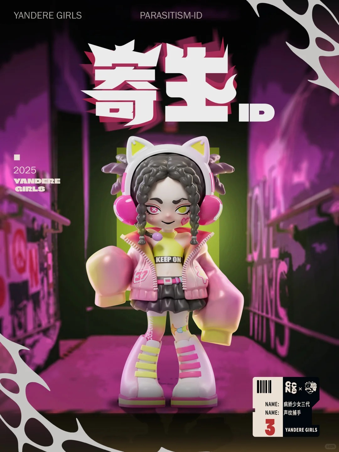 Yandere Girls 3.0 PARASITISM-ID Blind Box Series