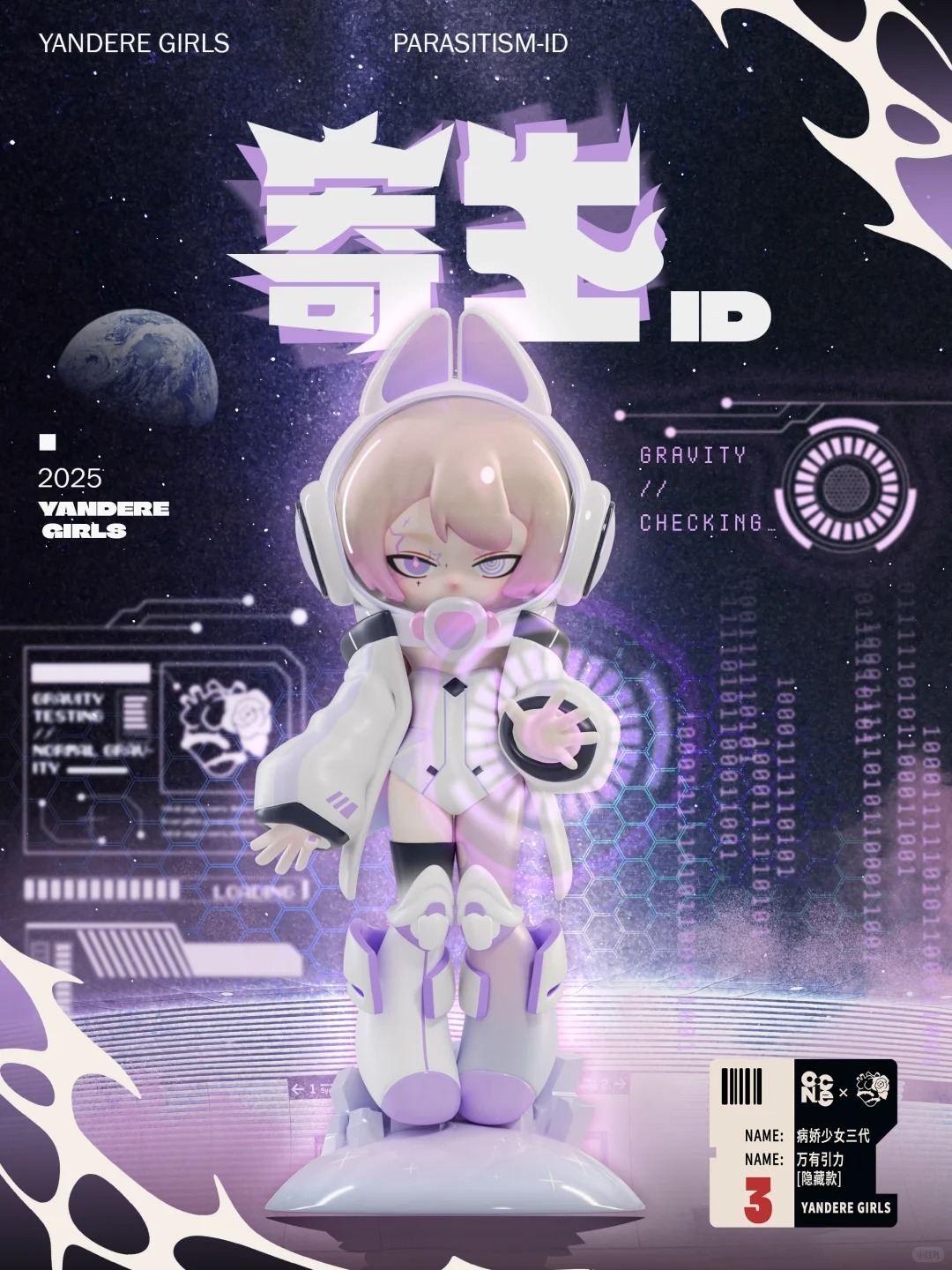 Yandere Girls 3.0 PARASITISM-ID Blind Box Series