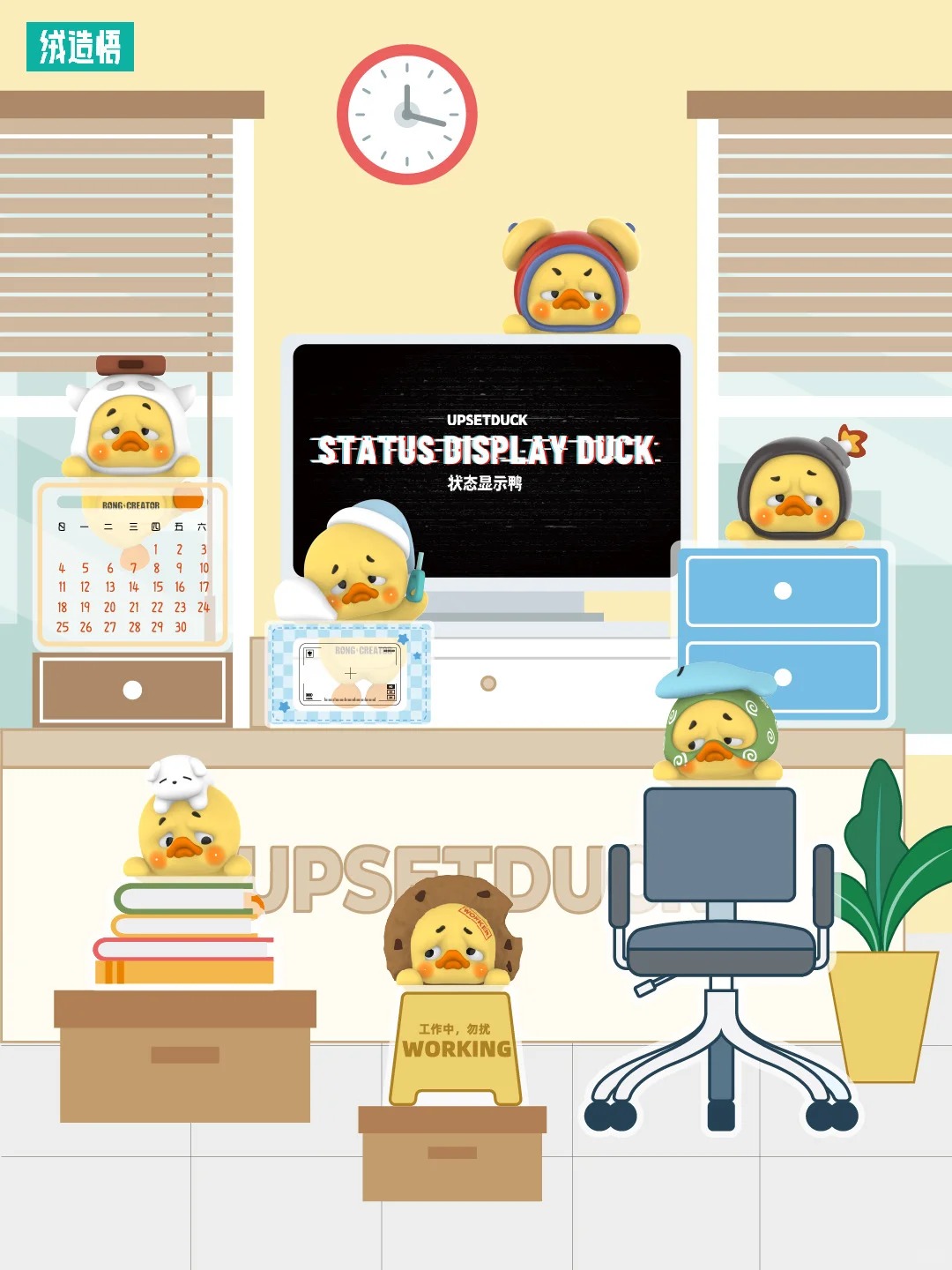 [Pre-order] Upset Duck - Status Display Duck Blind Box