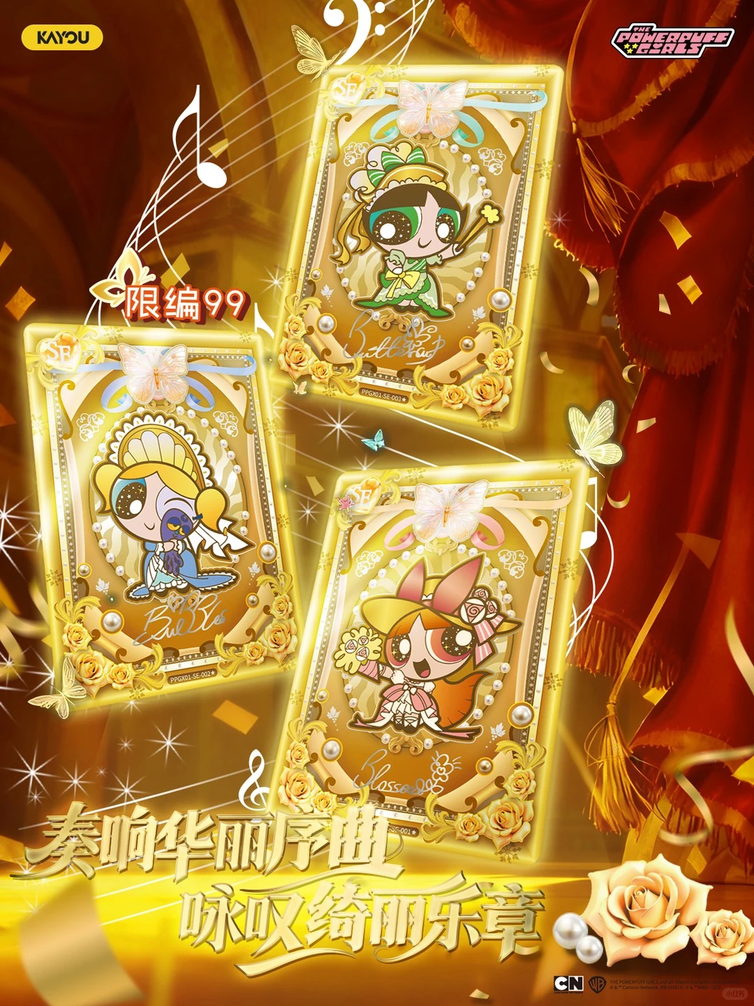 Collectibles Card THE POWERPUFF GIRLS – 001 – SEA – Series 1