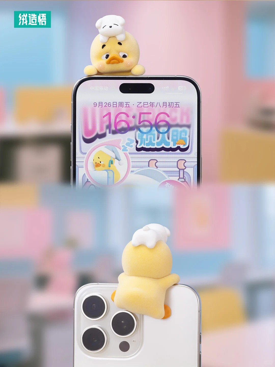 [Pre-order] Upset Duck - Status Display Duck Blind Box