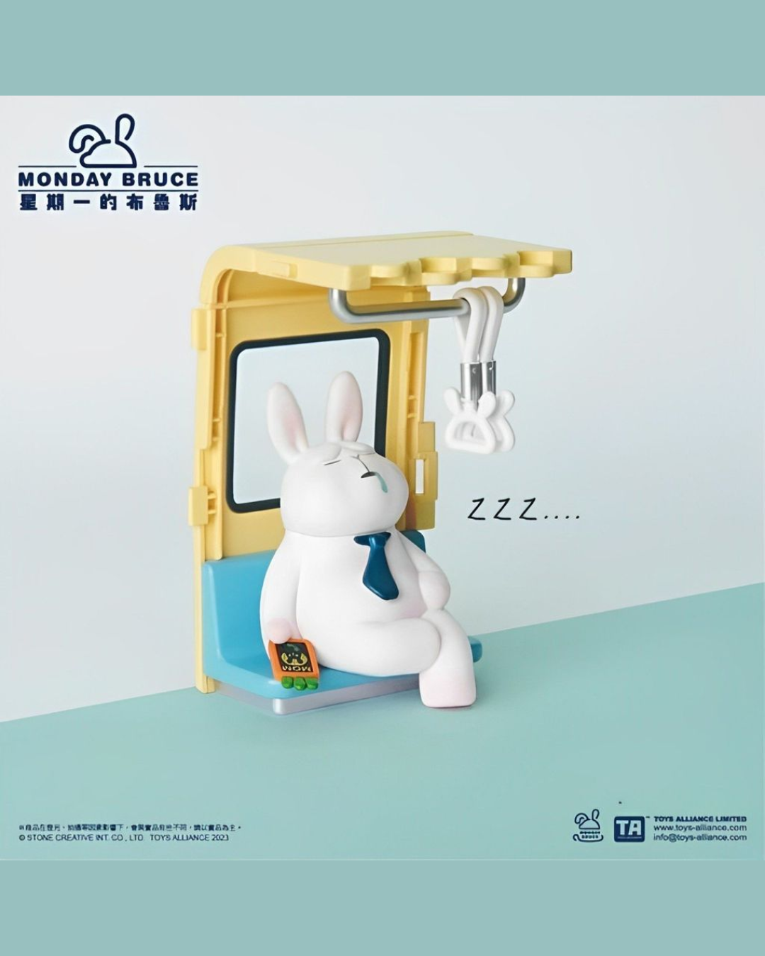 Monday Bruce Daily Metro Ride vol.3