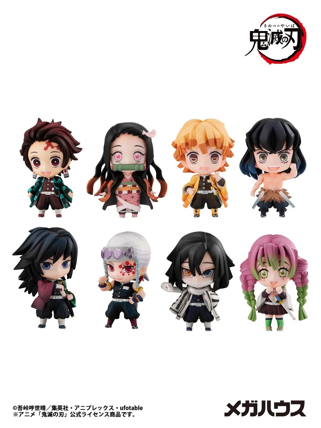 Demon Slayer: Kimetsu no Yaiba Tanjiro & Friends Collectible Blind Box Vol.1