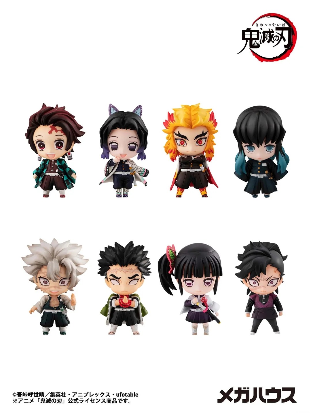 Demon Slayer: Kimetsu no Yaiba Tanjiro & Friends Collectible Blind Box Vol.2