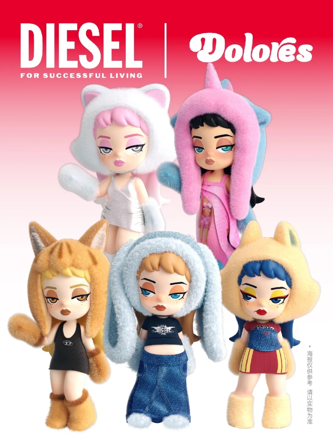 DIESEL x Dolores Plush Pendant Series