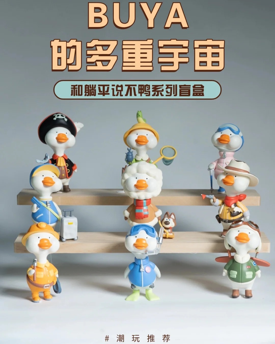 Buyabuzayang Series 