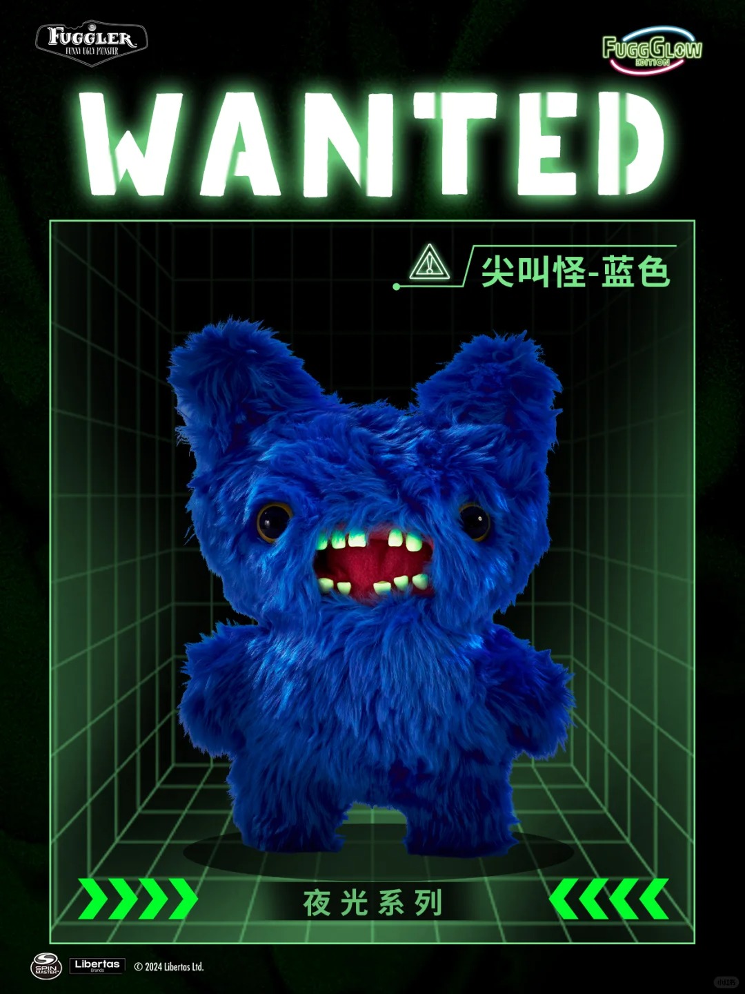 Fuggler Fugg Glow Edition