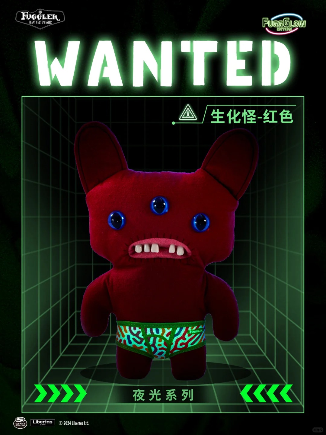 Fuggler Fugg Glow Edition