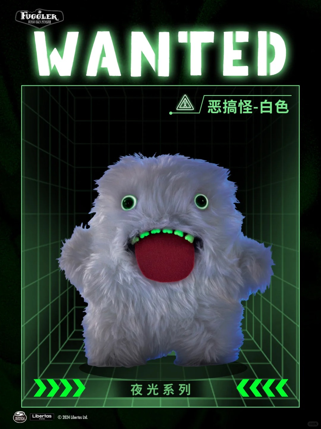 Fuggler Fugg Glow Edition