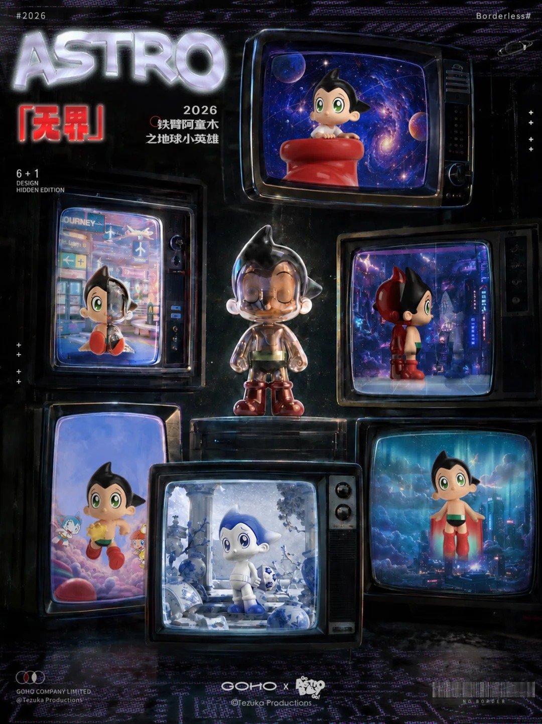 Astro Boy : Boundless Blind Box Series