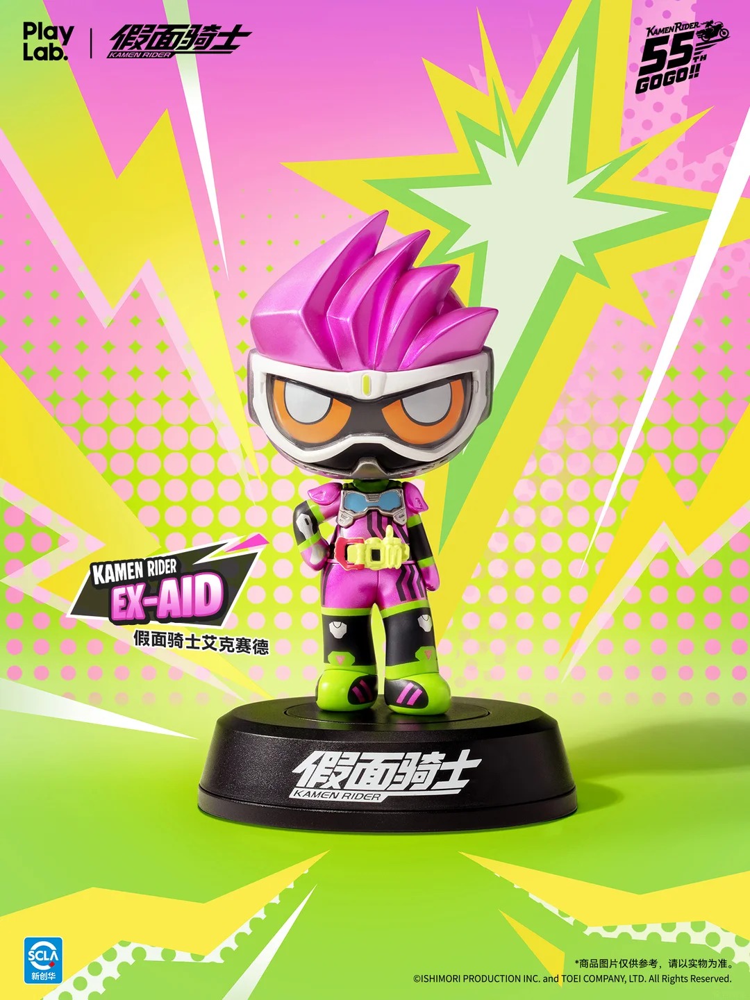 Kamen Rider Bobblehead Blind Box Series