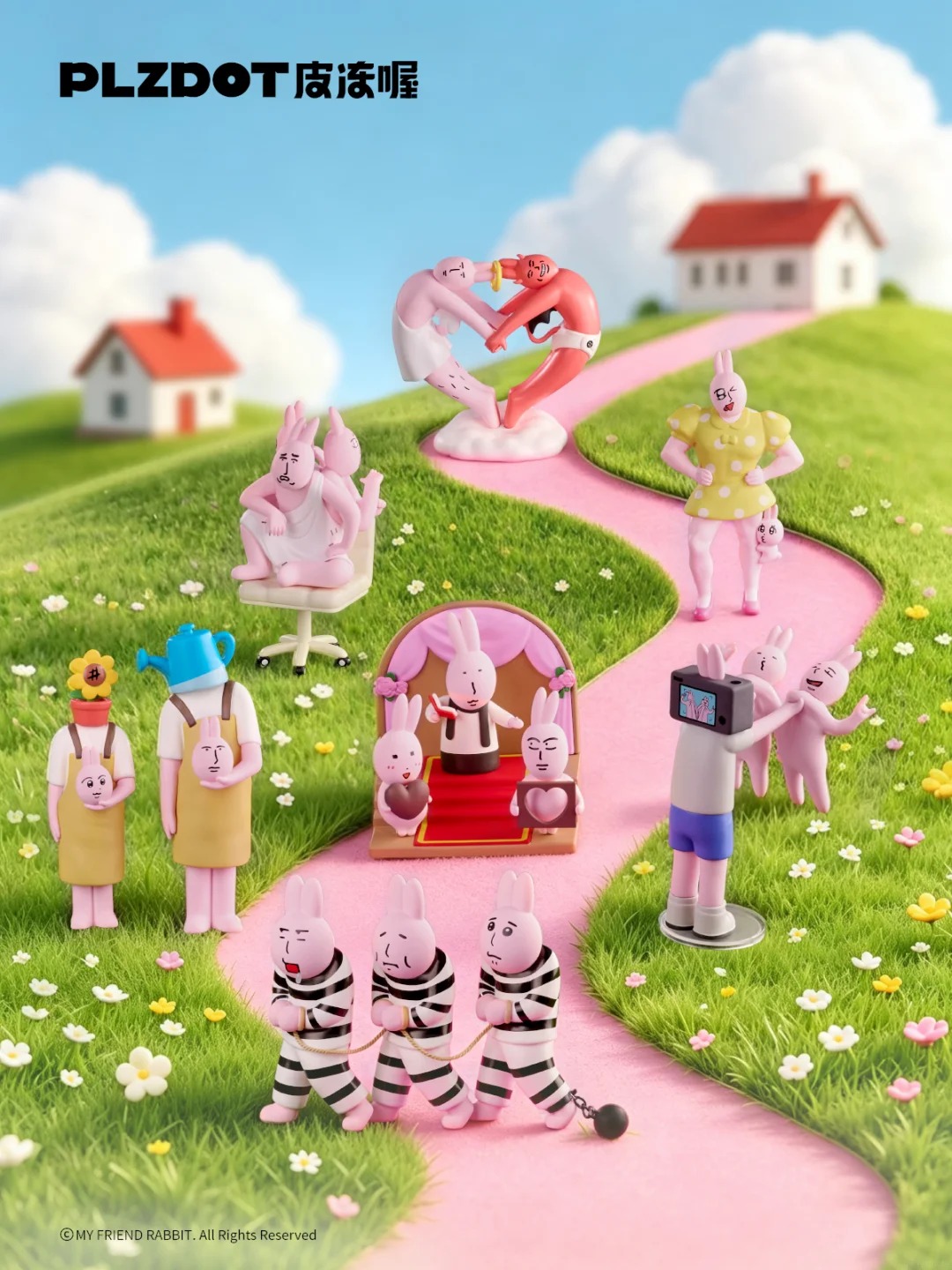 My Friend Rabbit · It takes many rabbits Series Blind Box Figures