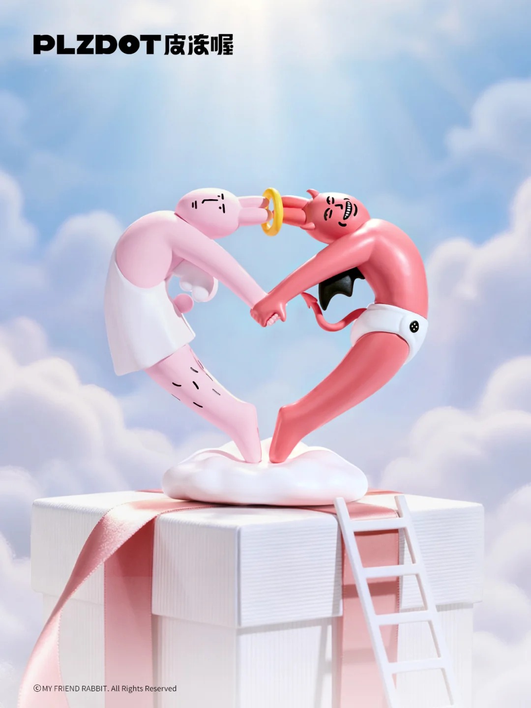 My Friend Rabbit · It takes many rabbits Series Blind Box Figures