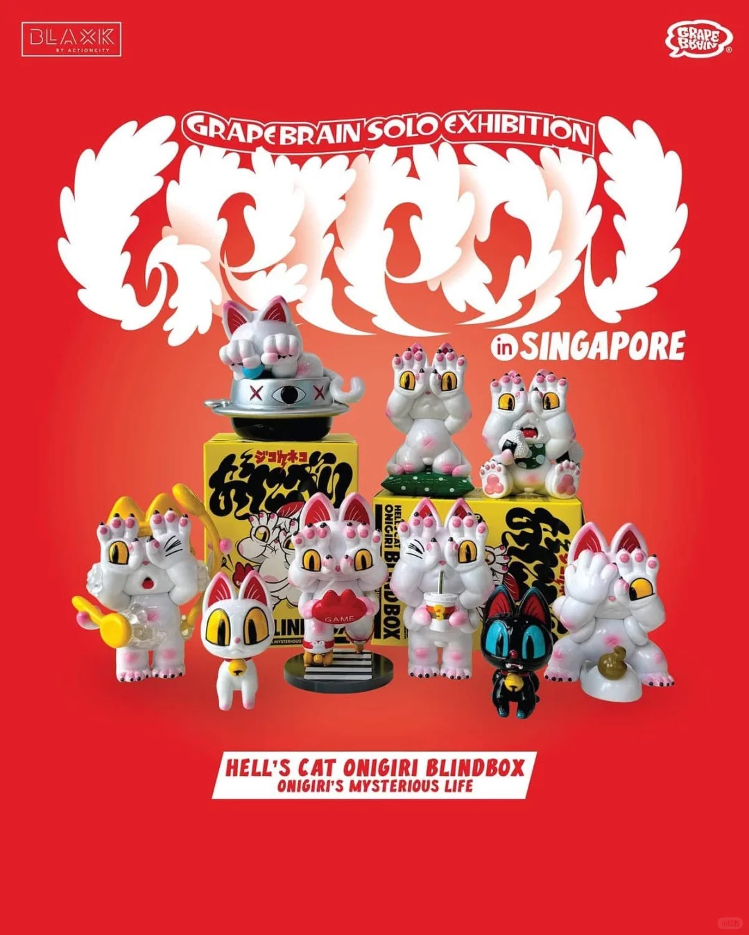 Hell's Cat Onigiri - Blind Box Series