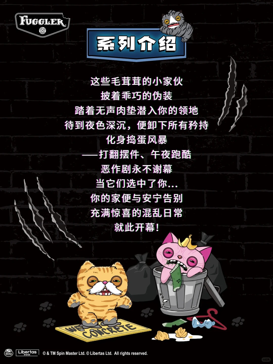 [Pre-order] Fuggler Alley Cats Keyring Blind Box Series