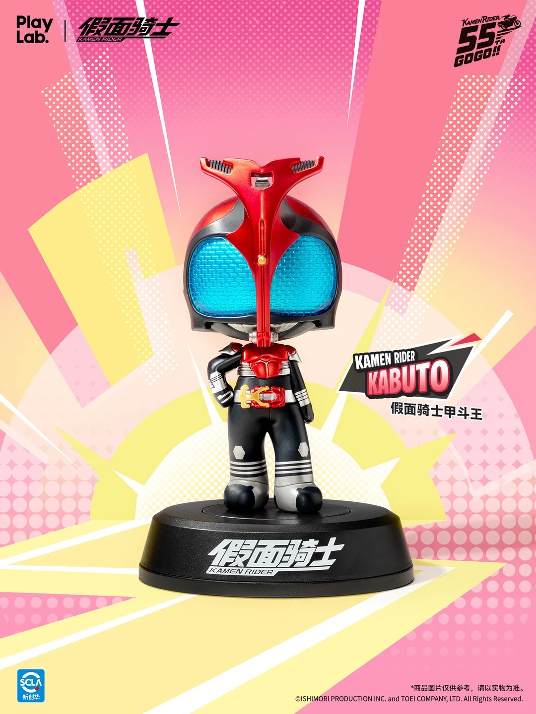 Kamen Rider Bobblehead Blind Box Series