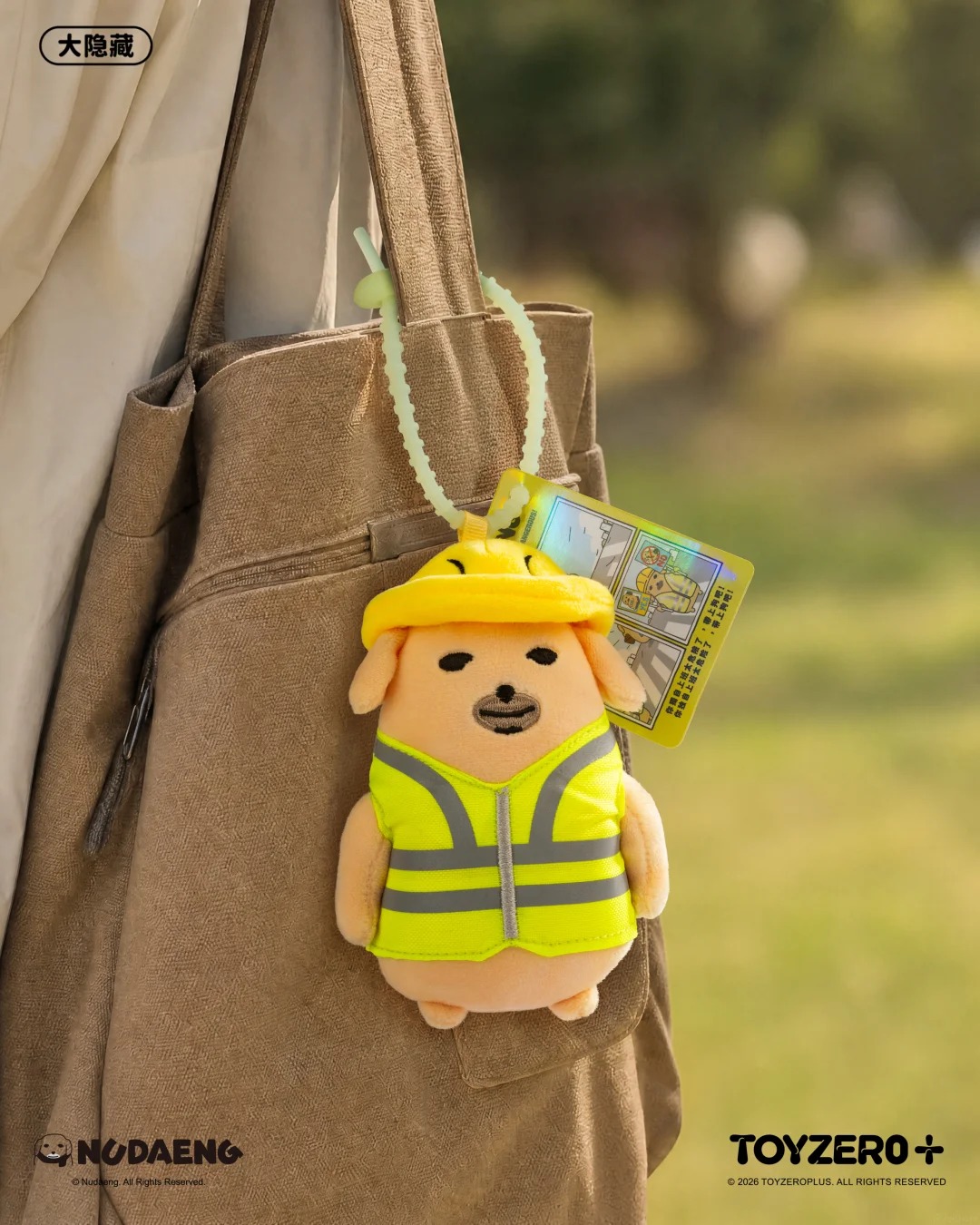 Nudaeng-Weekly Dog Companion Series Plush Charm (Blind Box)