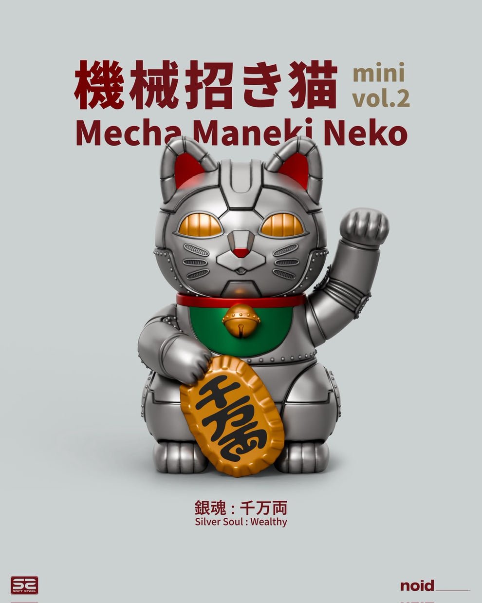 Mecha Maneki Neko Mini Blind Box Series 2