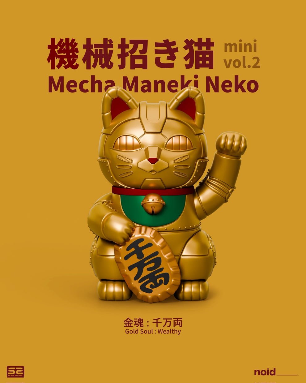 Mecha Maneki Neko Mini Blind Box Series 2