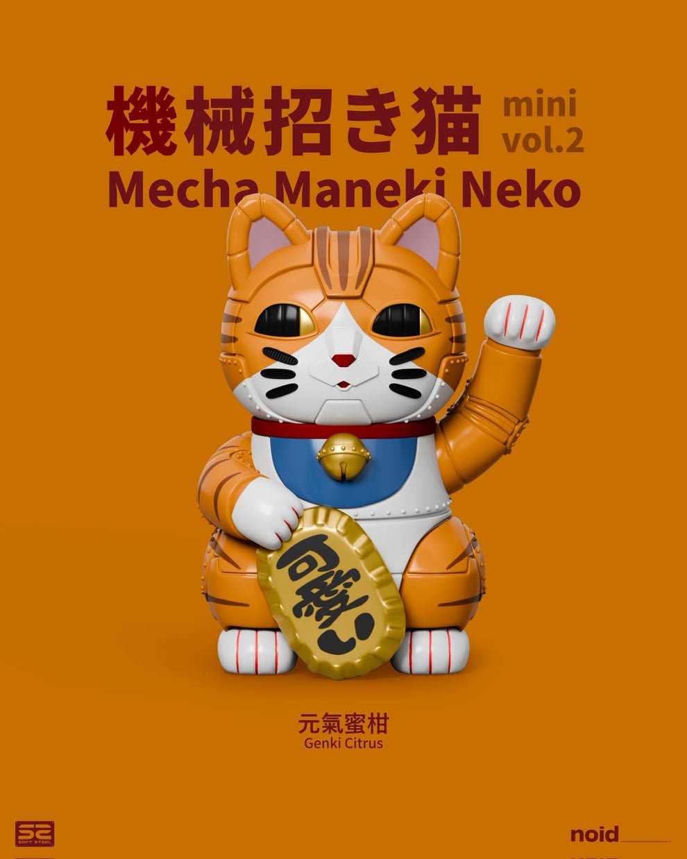 Mecha Maneki Neko Mini Blind Box Series 2