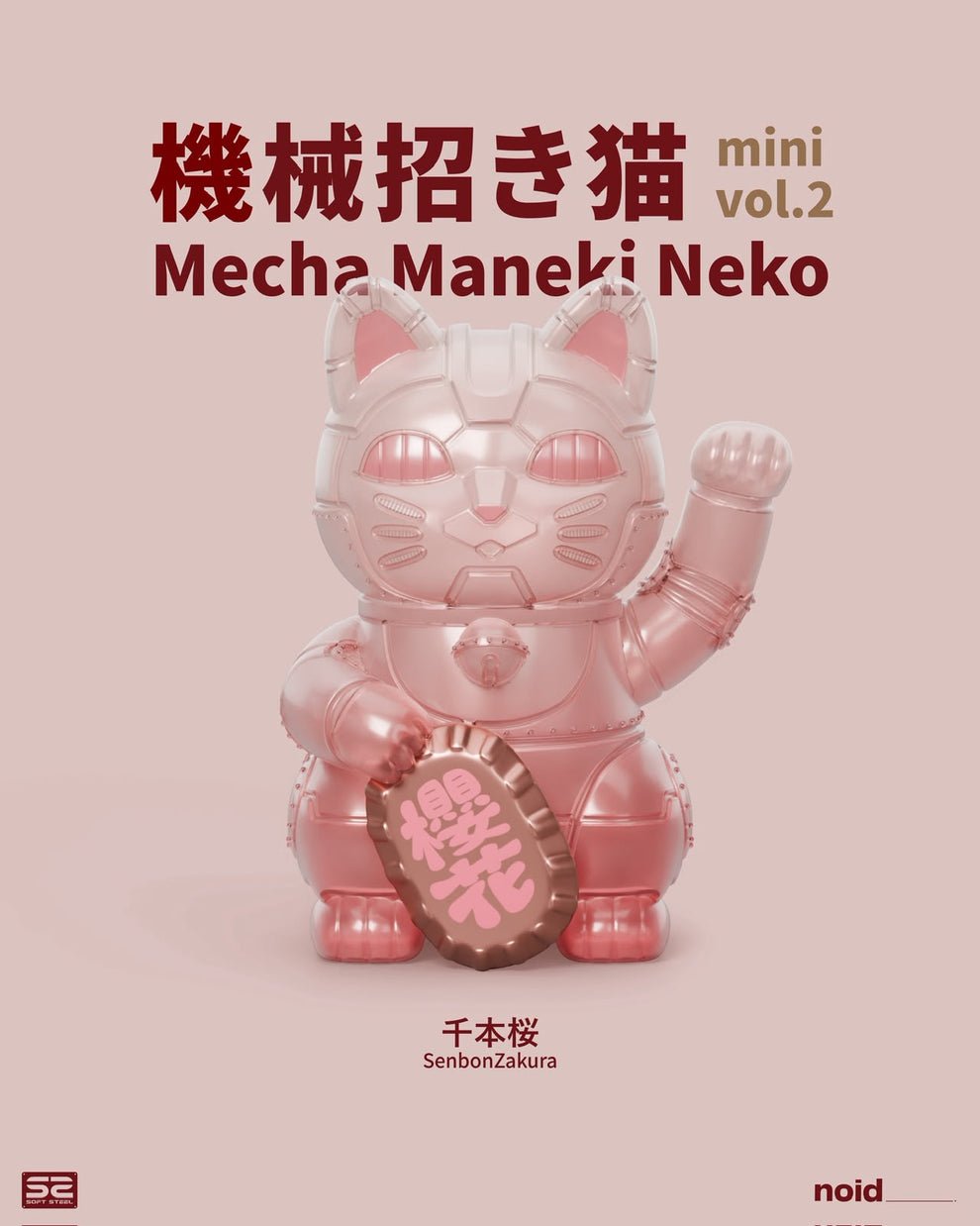 Mecha Maneki Neko Mini Blind Box Series 2