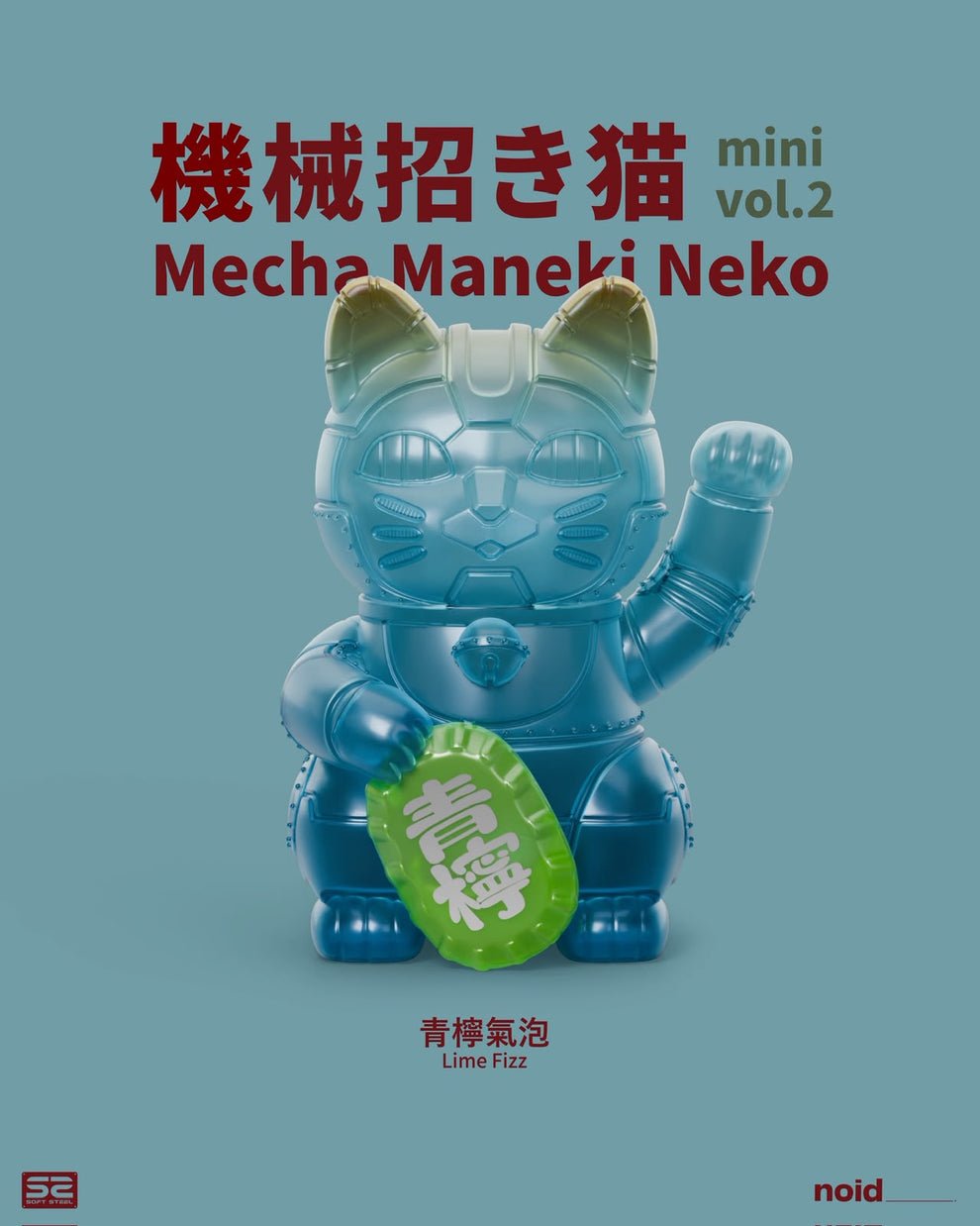 Mecha Maneki Neko Mini Blind Box Series 2