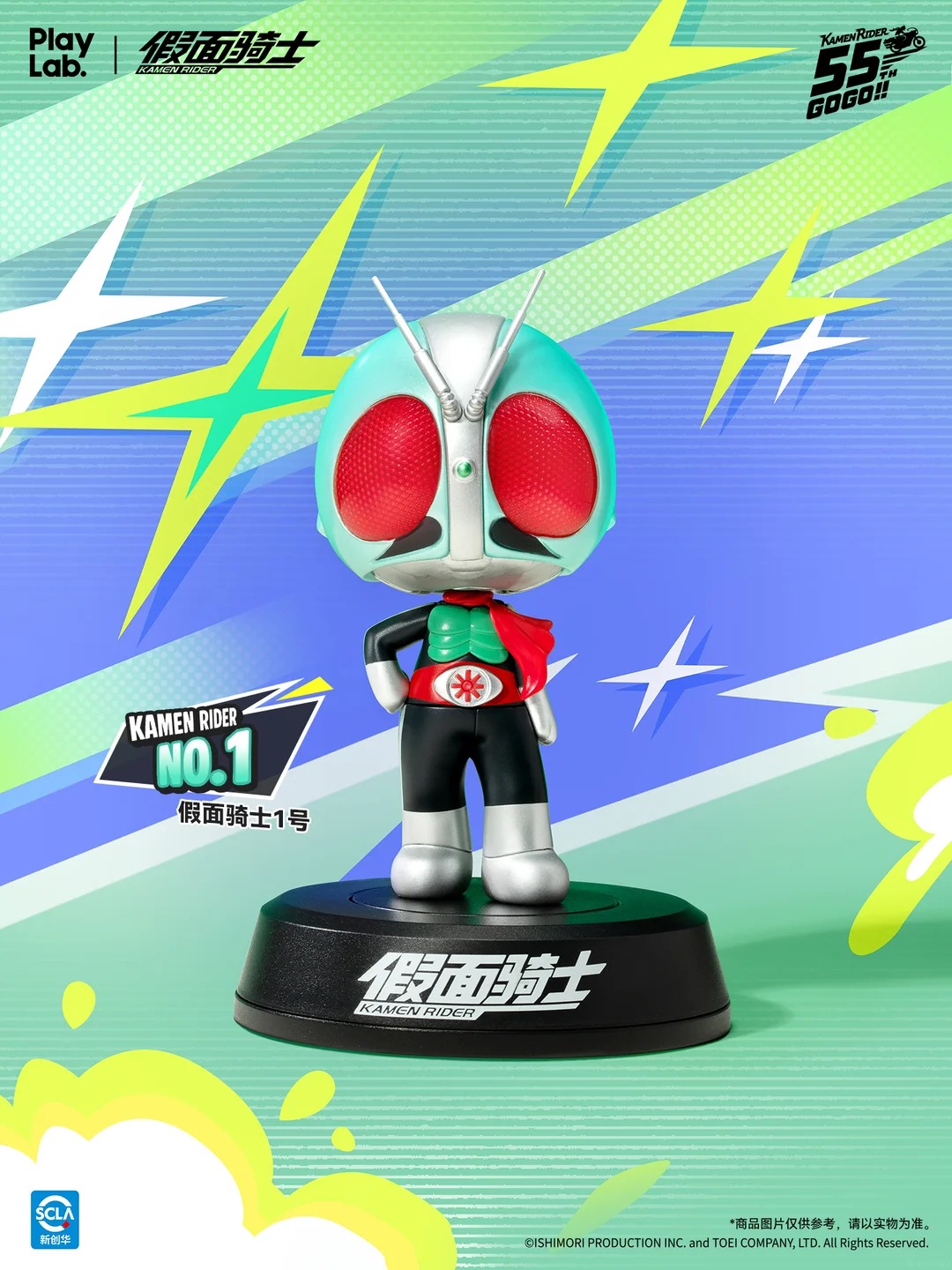 Kamen Rider Bobblehead Blind Box Series