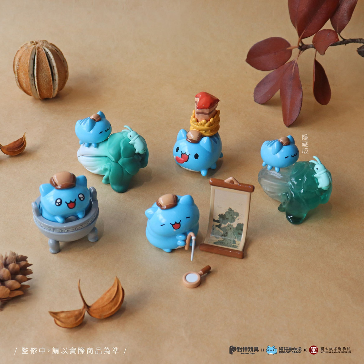 Bugcat Capoo Figurine Blind Box