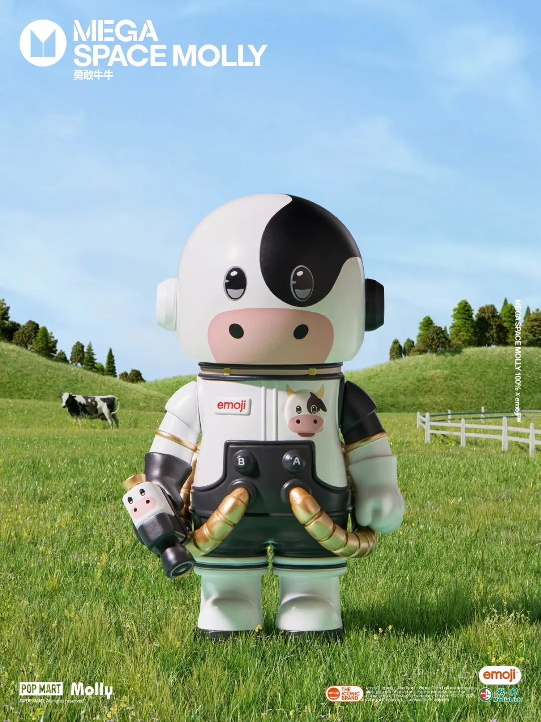 MEGA SPACE MOLLY 100% × emoji™ Series