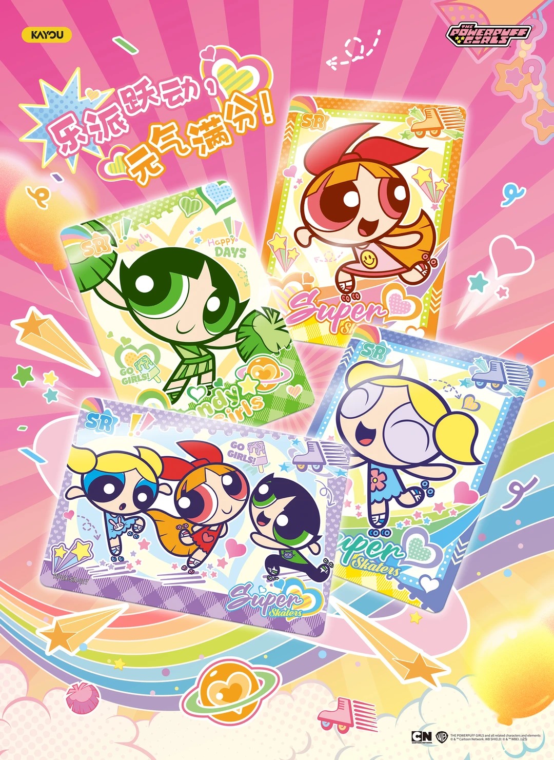 Collectibles Card THE POWERPUFF GIRLS – 001 – SEA – Series 1