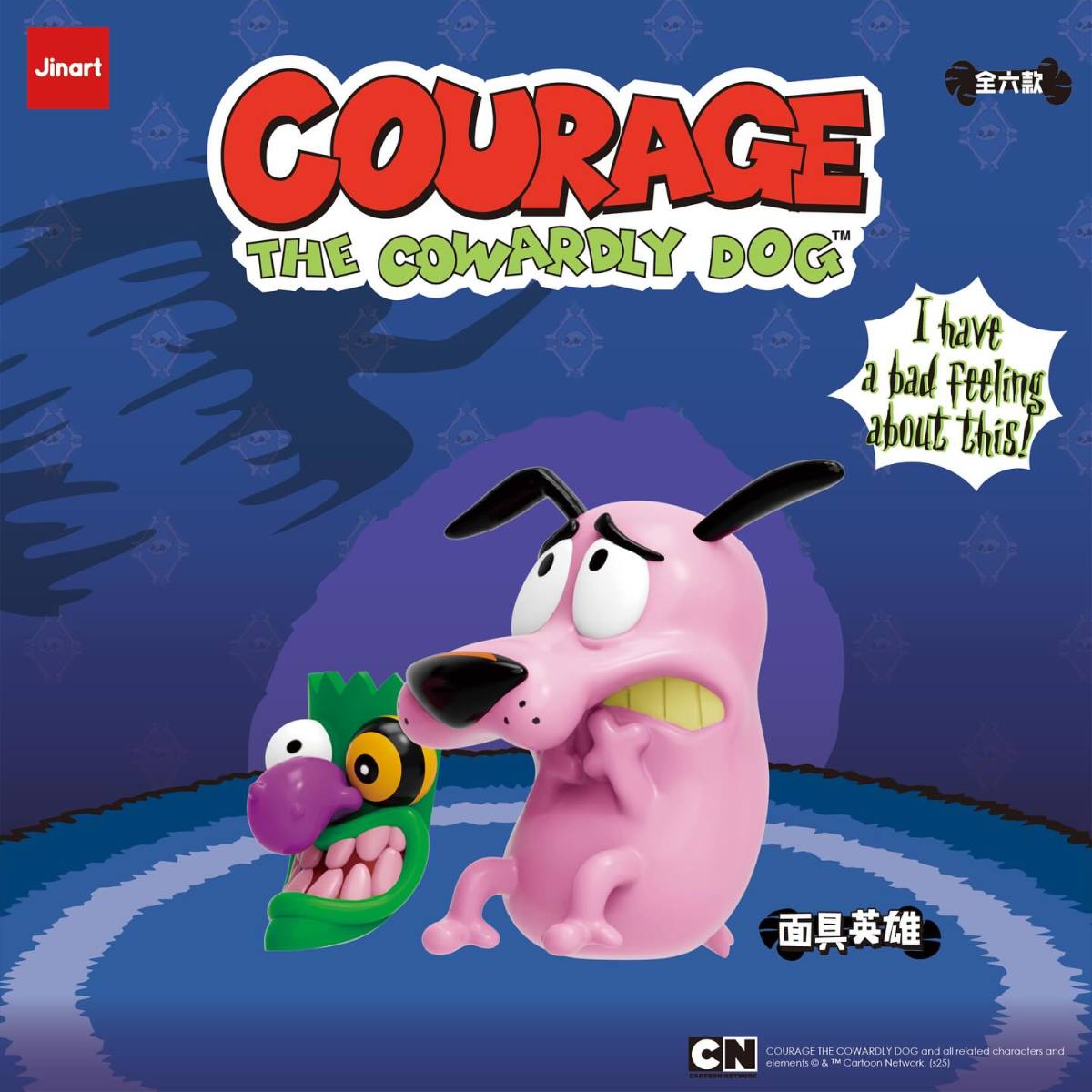 Courage the Cowardly Dog