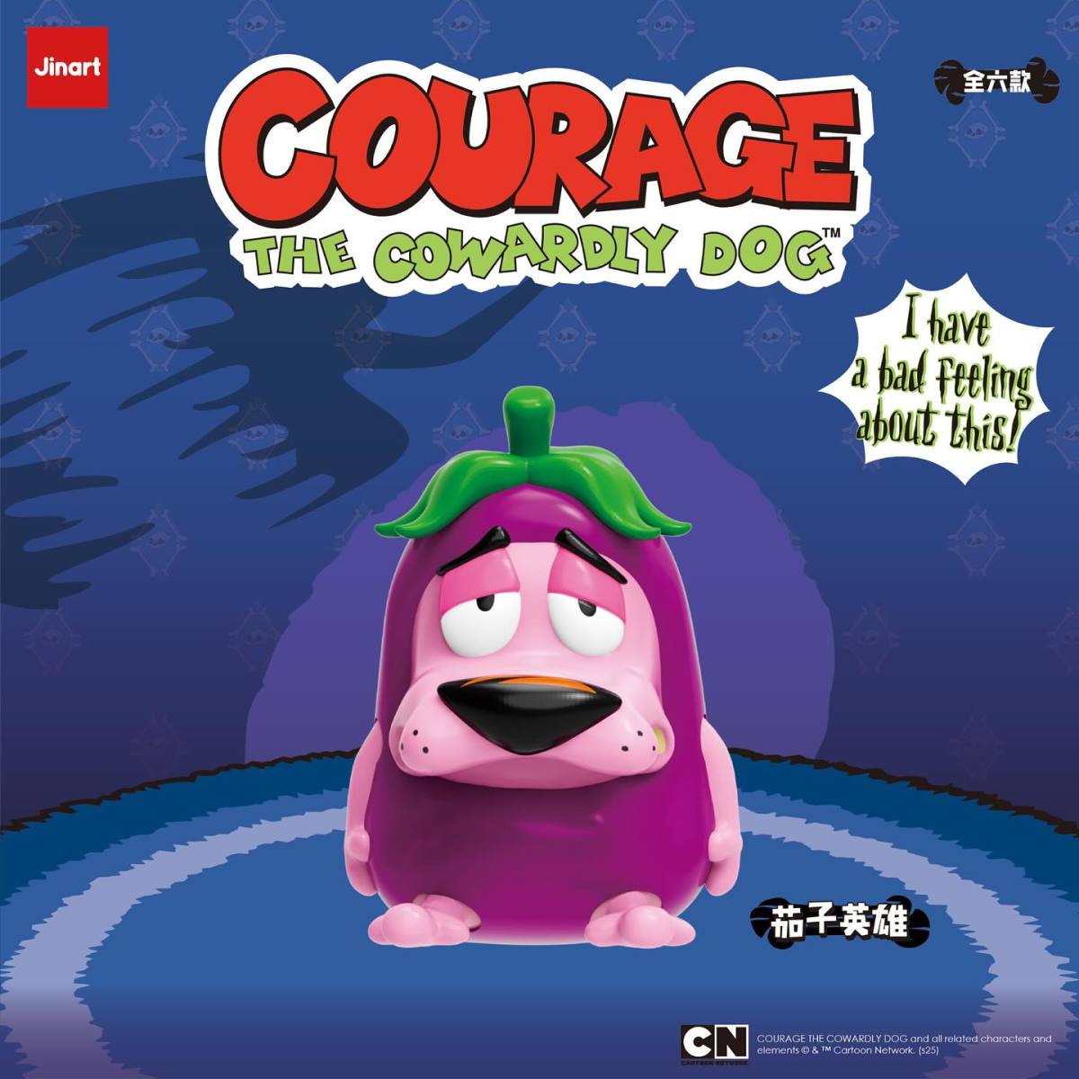 Courage the Cowardly Dog