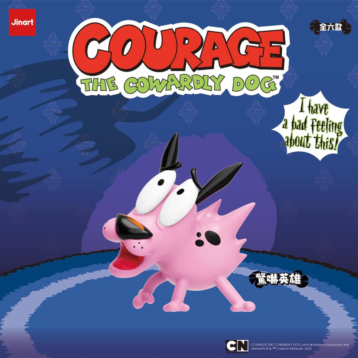 Courage the Cowardly Dog