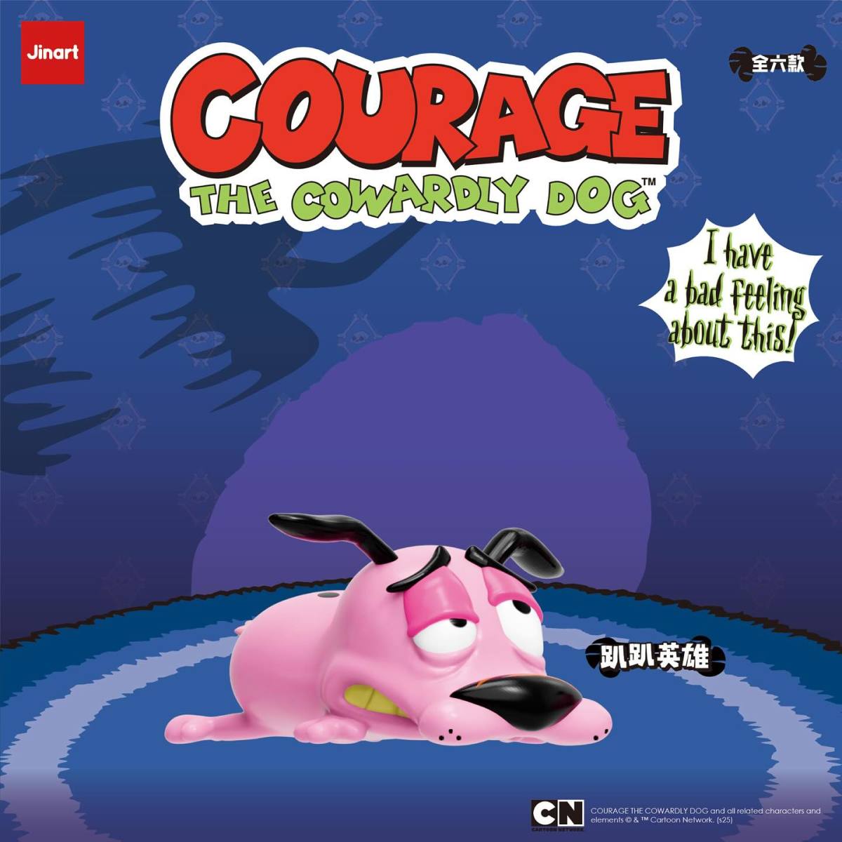 Courage the Cowardly Dog