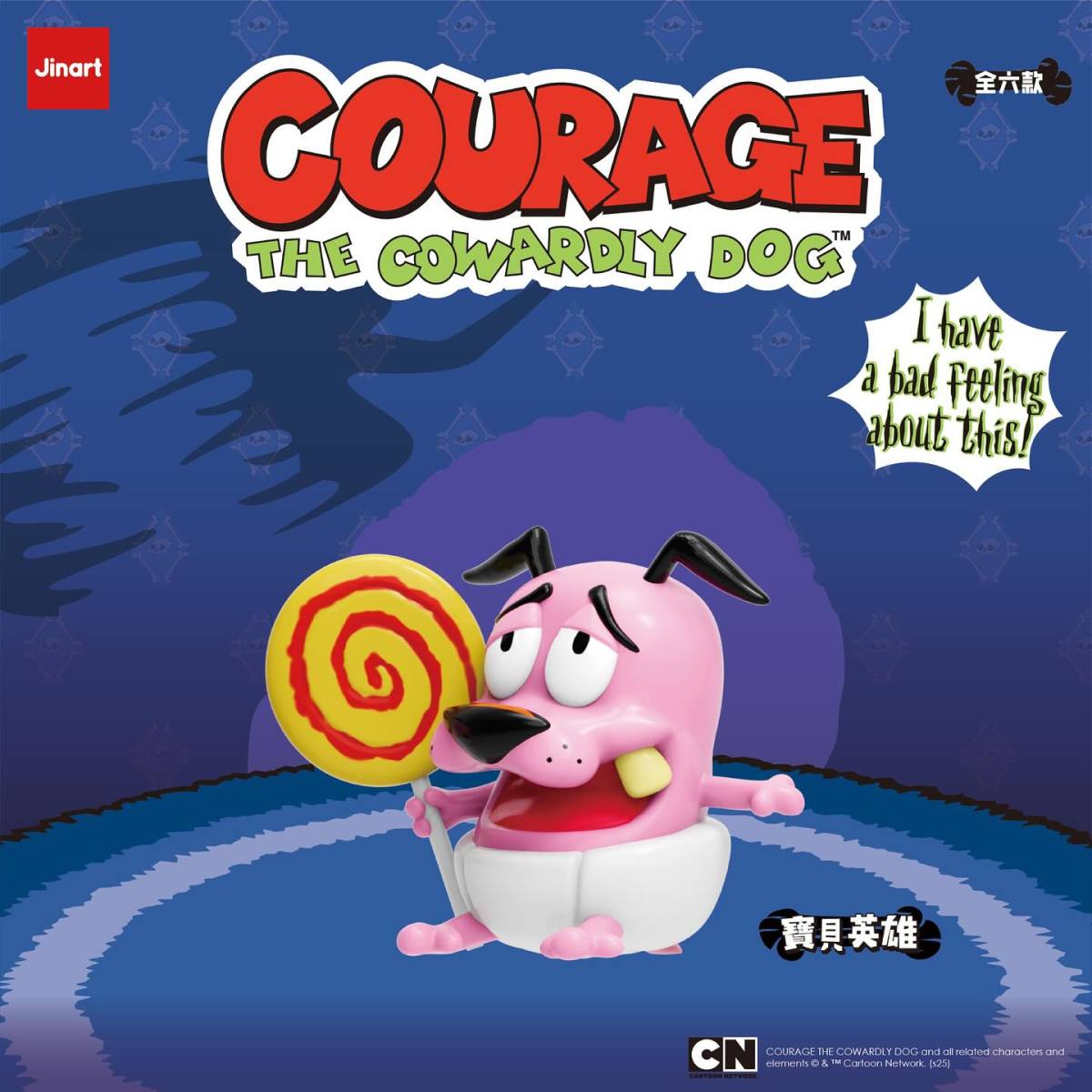Courage the Cowardly Dog