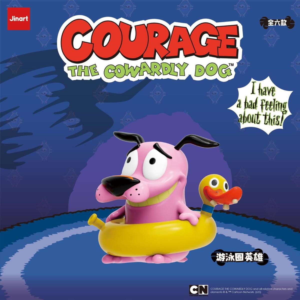Courage the Cowardly Dog