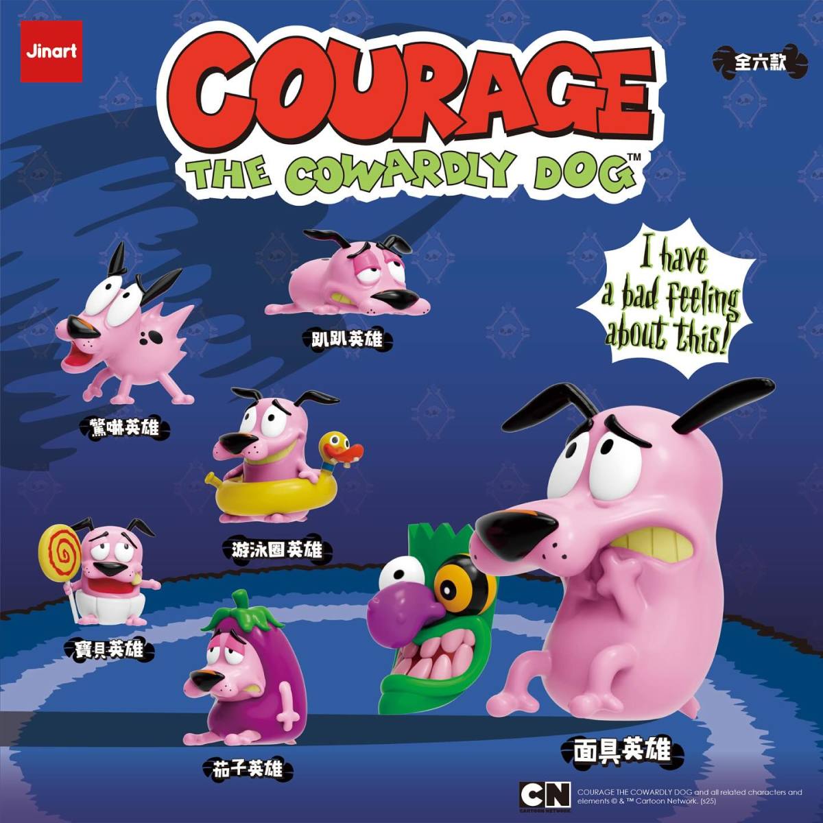 Courage the Cowardly Dog