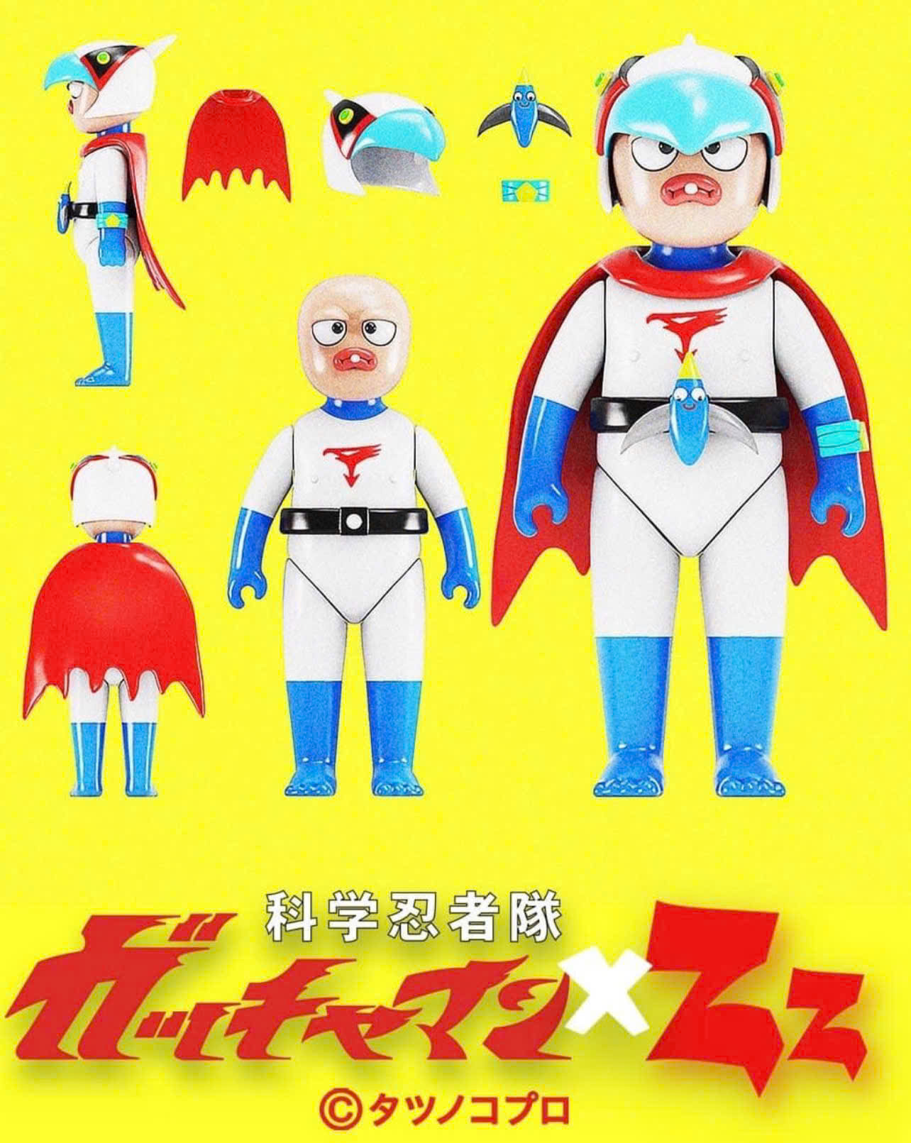 No.517 - Gatchaman