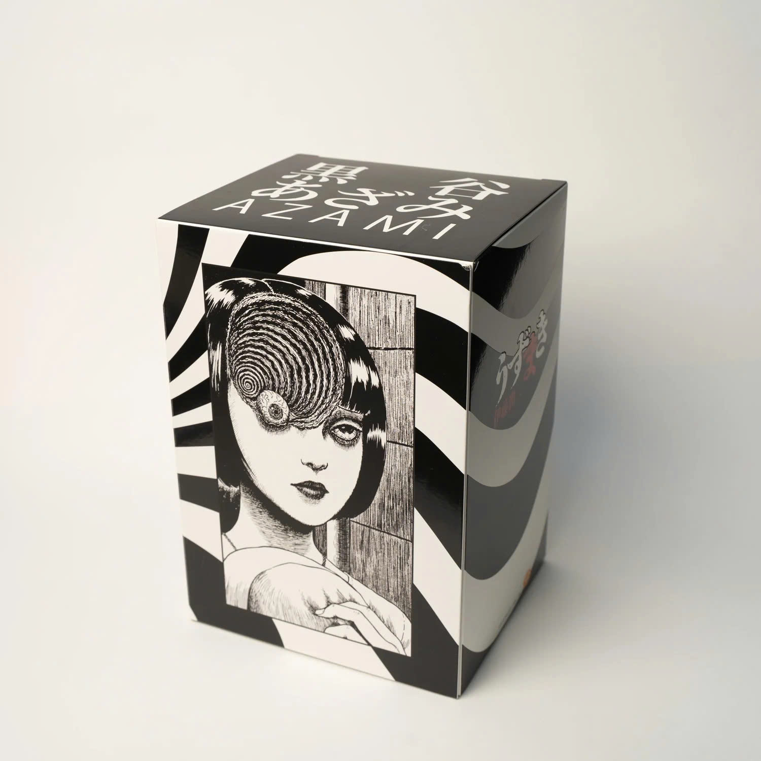 Junji Ito - Uzumaki