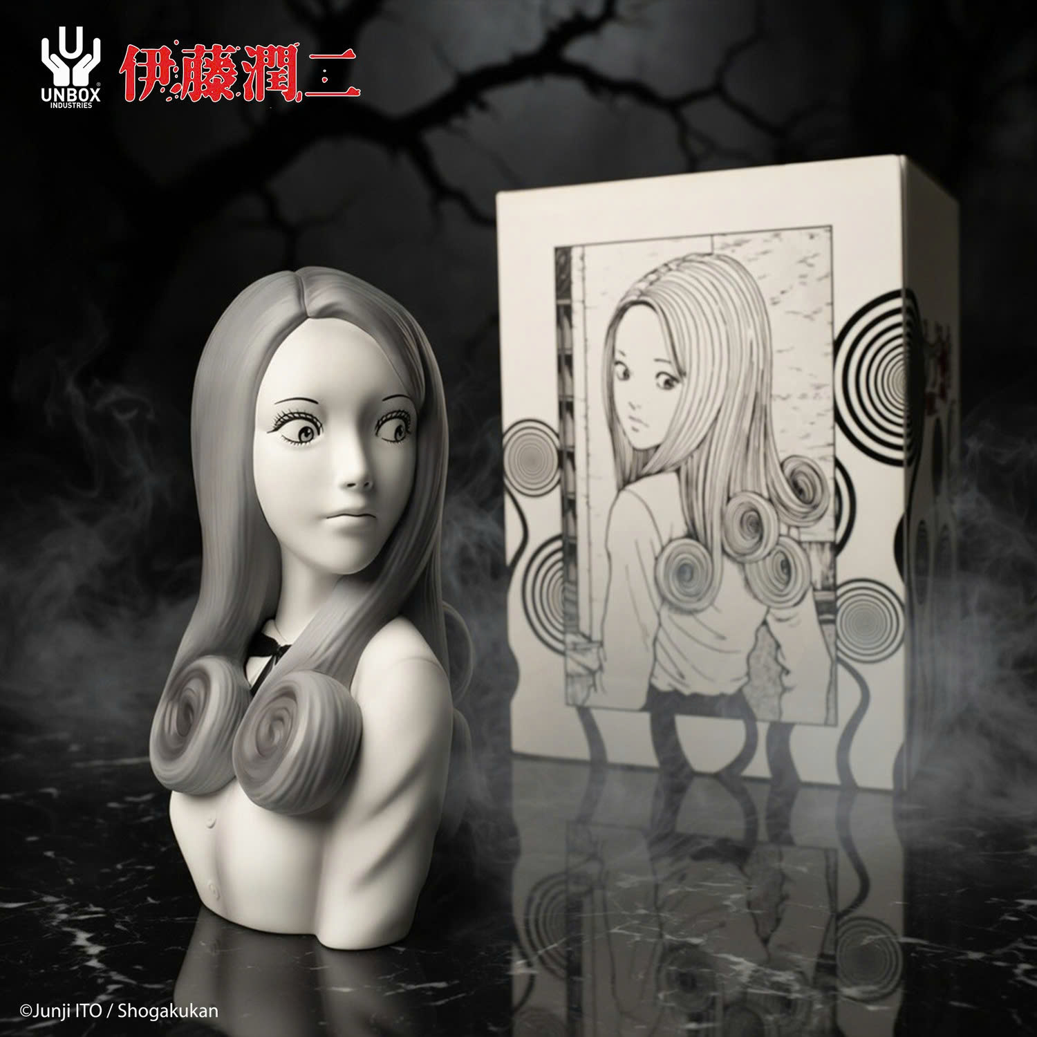 Junji Ito - Uzumaki