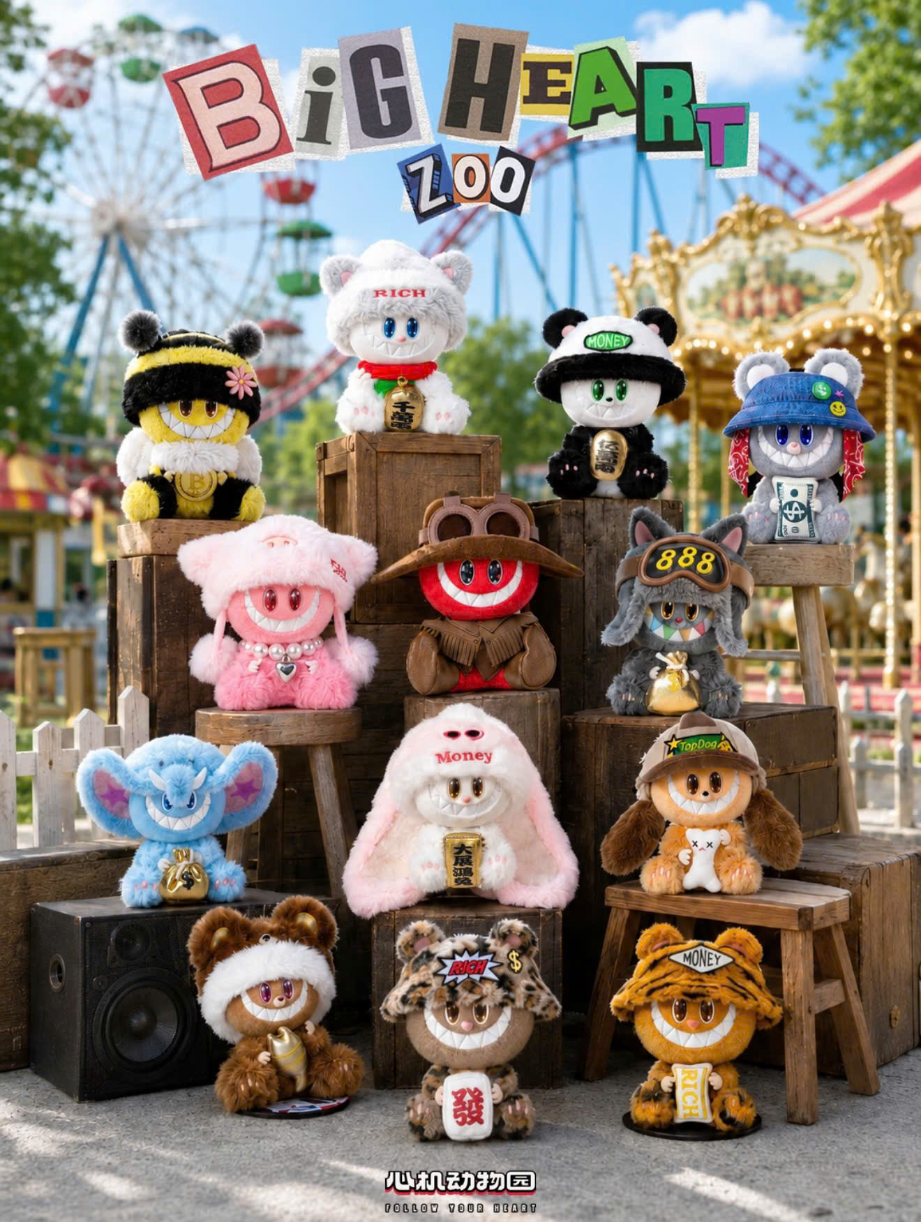 Big Heart - Multi Zoo Plush Keychain
