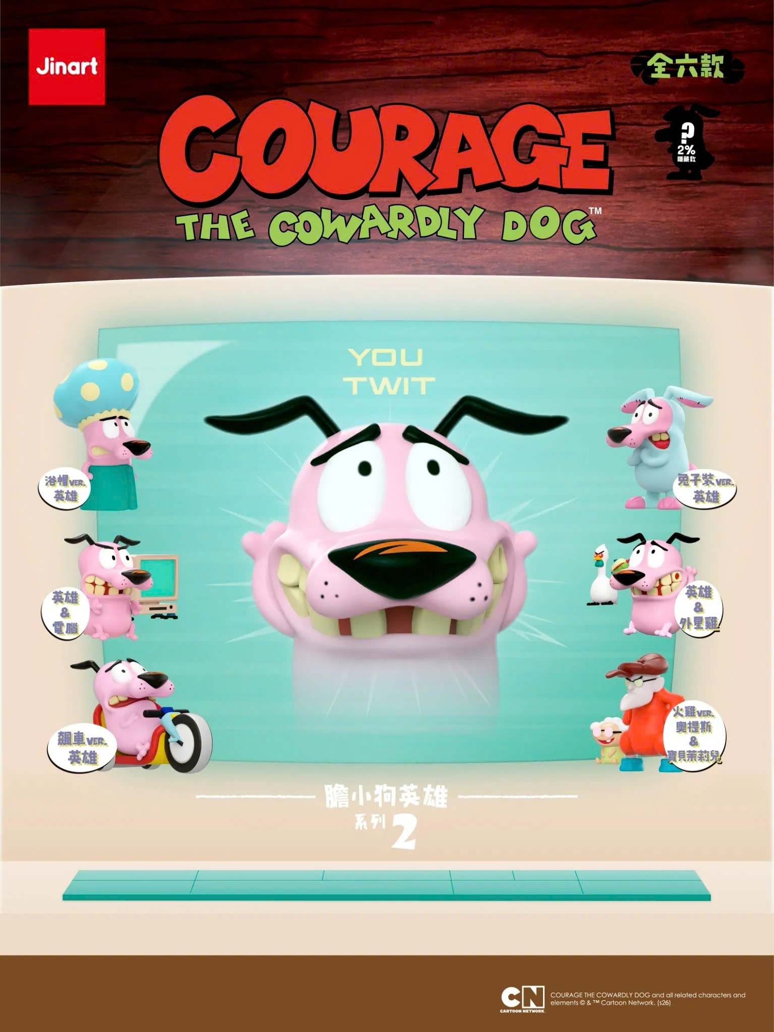 Courage the Cowardly Dog