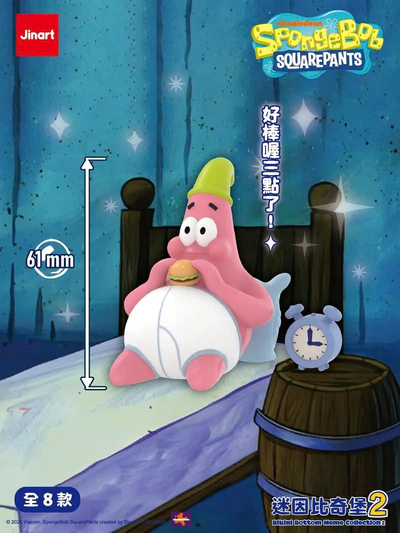 JINART SpongeBob SquarePants - Meme Bikini Bottom Blind Box Series 2
