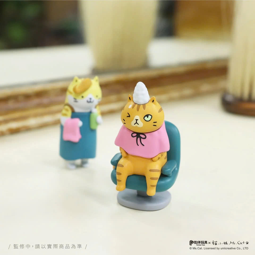 Chun Hua Cat Salon Blind Box