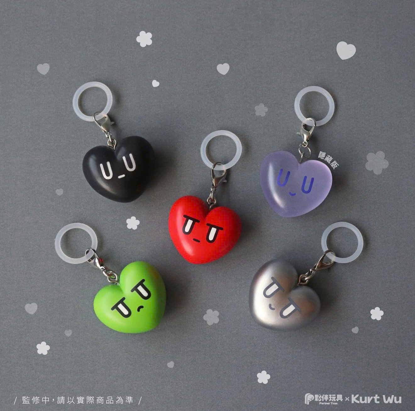 Heart Boom Club Blind Box Series