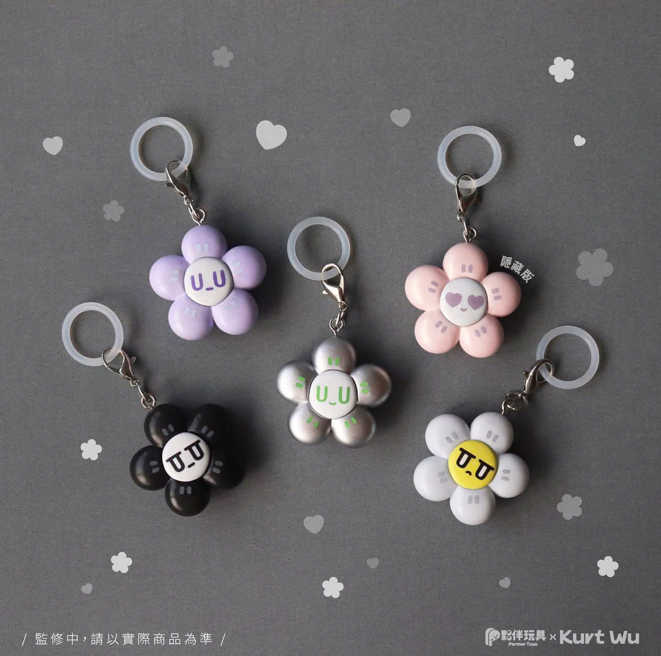 Heart Boom Club Blind Box Series